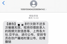 张家口专业要账公司如何查找老赖？